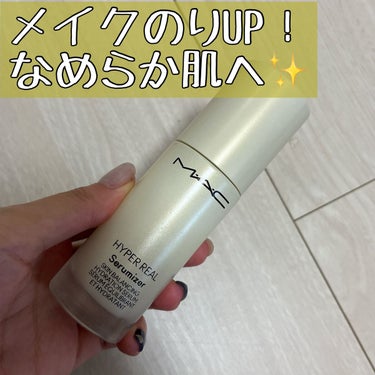 ハイパー リアル セラマイザー 30ml/M・A・C/美容液を使ったクチコミ（1枚目）