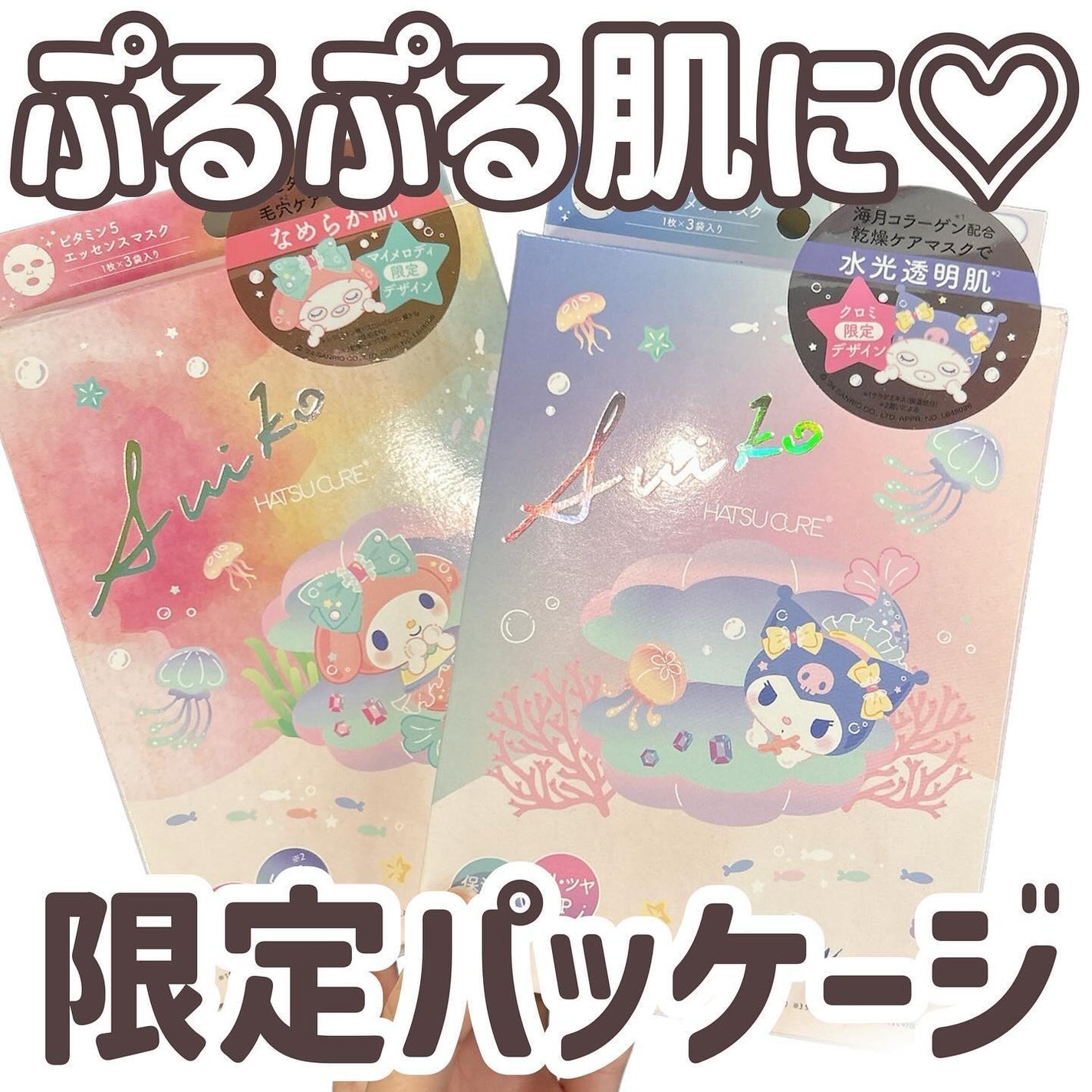 SUIKO HC ビタミン5エッセンスマスク/SUIKO HATSUCURE/シートマスク・パックを使ったクチコミ(1枚目)