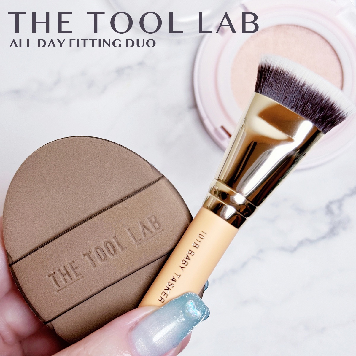 超密着カバーデュオ/THE TOOL LAB/メイクアップキットを使ったクチコミ（1枚目）