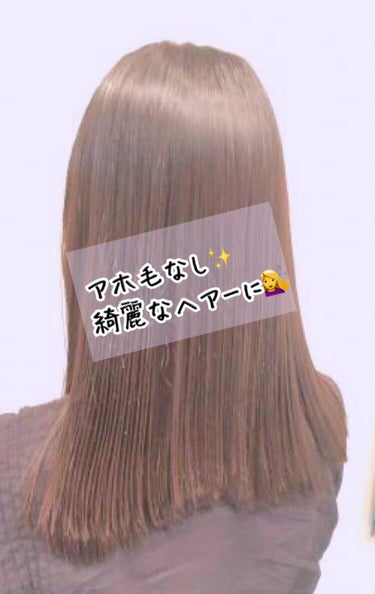 和草ダメージリペアオイルセラム/いち髪/ヘアオイルを使ったクチコミ（1枚目）