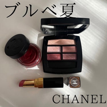 ひろみ♡CHANELをこよなく愛するアラフォー on LIPS 「【ブルベ夏さんにお勧めCHANEL】全体的にピンクにまとまるお..」（1枚目）