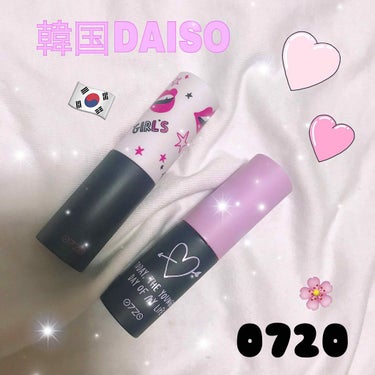 DAISO 0720 REAL DEEP TINTのクチコミ「🇰🇷韓国DAISOコスメ！！
私の超お気に入りのティントです😍😍
韓国のDAISOに0720と.....」（1枚目）