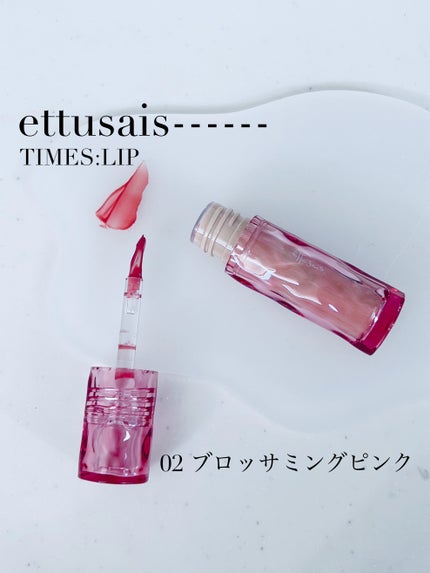 エテュセ タイムス リップ/ettusais/口紅を使ったクチコミ(1枚目)