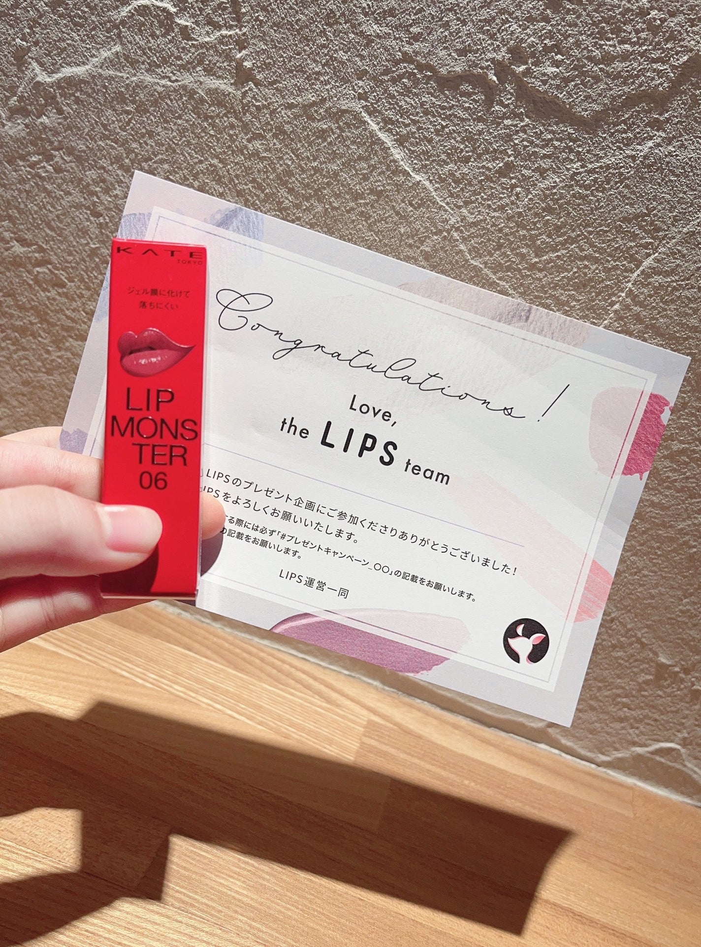 ケイト リップモンスター/KATE/口紅を使ったクチコミ(1枚目)