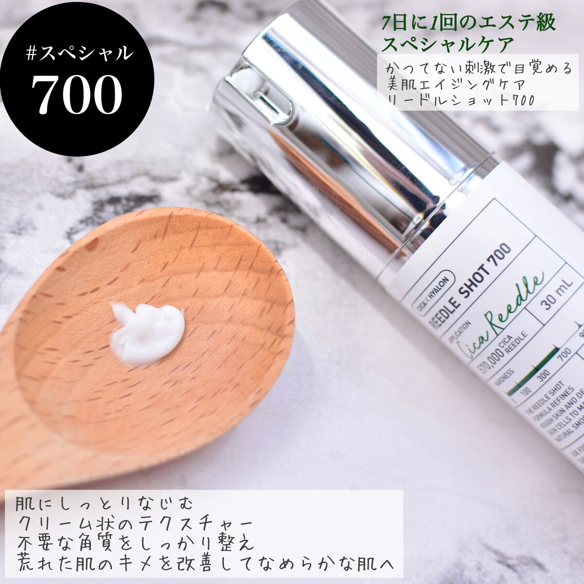 リードルショット300/VT/美容液を使ったクチコミ（3枚目）