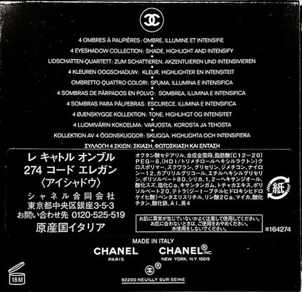 ルージュ ココ フラッシュ 74 フラッシュ/CHANEL/口紅を使ったクチコミ(3枚目)