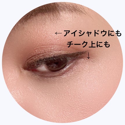 Hau美容Room on LIPS 「\ツヤと血色感も楽しもう!/【CEZANNEパールグロウニュア..」(4枚目)