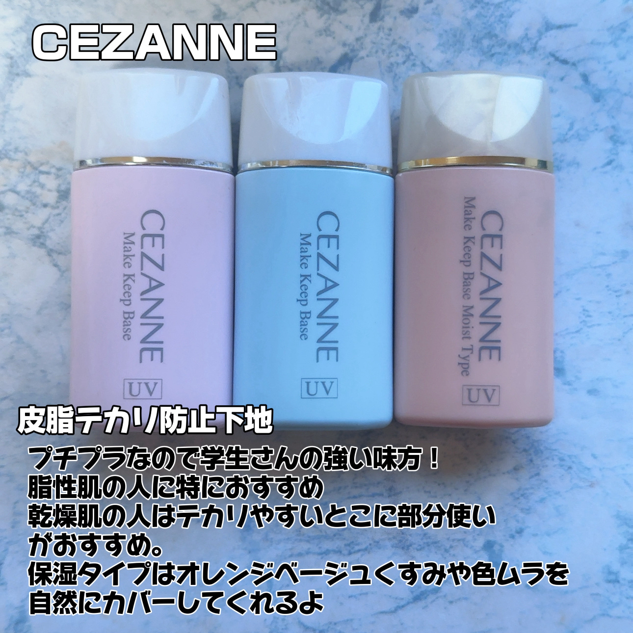 アクアヌードスキン 01/毛穴パテ職人/化粧下地を使ったクチコミ（3枚目）