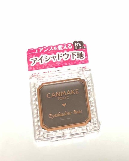 ロイヤルヴィンテージ アイズ/リンメル ロンドン/アイシャドウパレットを使ったクチコミ(1枚目)