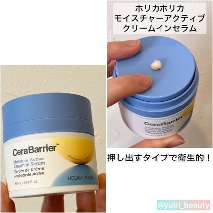 セラバリア モイスチャーアクティブ トナー /HOLIKA HOLIKA/化粧水を使ったクチコミ(6枚目)