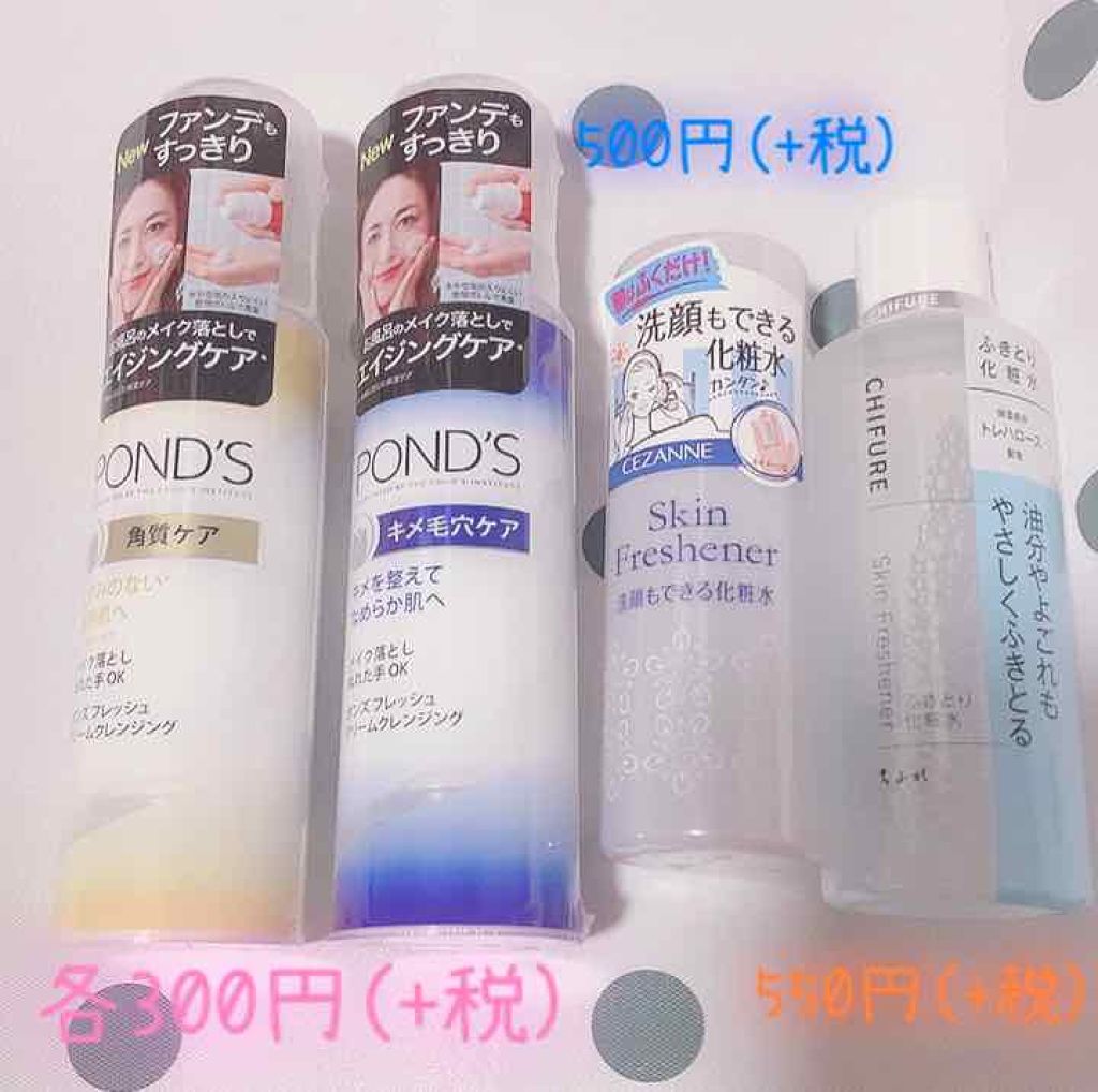 フレッシュ クリームクレンジング キメ毛穴ケア/POND'S/クレンジングクリームを使ったクチコミ（2枚目）