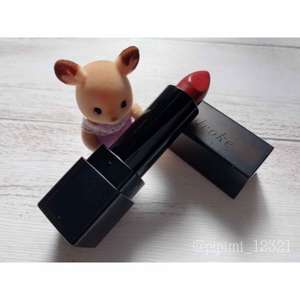 ディグニファイド リップス 10 レンガ/Celvoke/口紅を使ったクチコミ(1枚目)