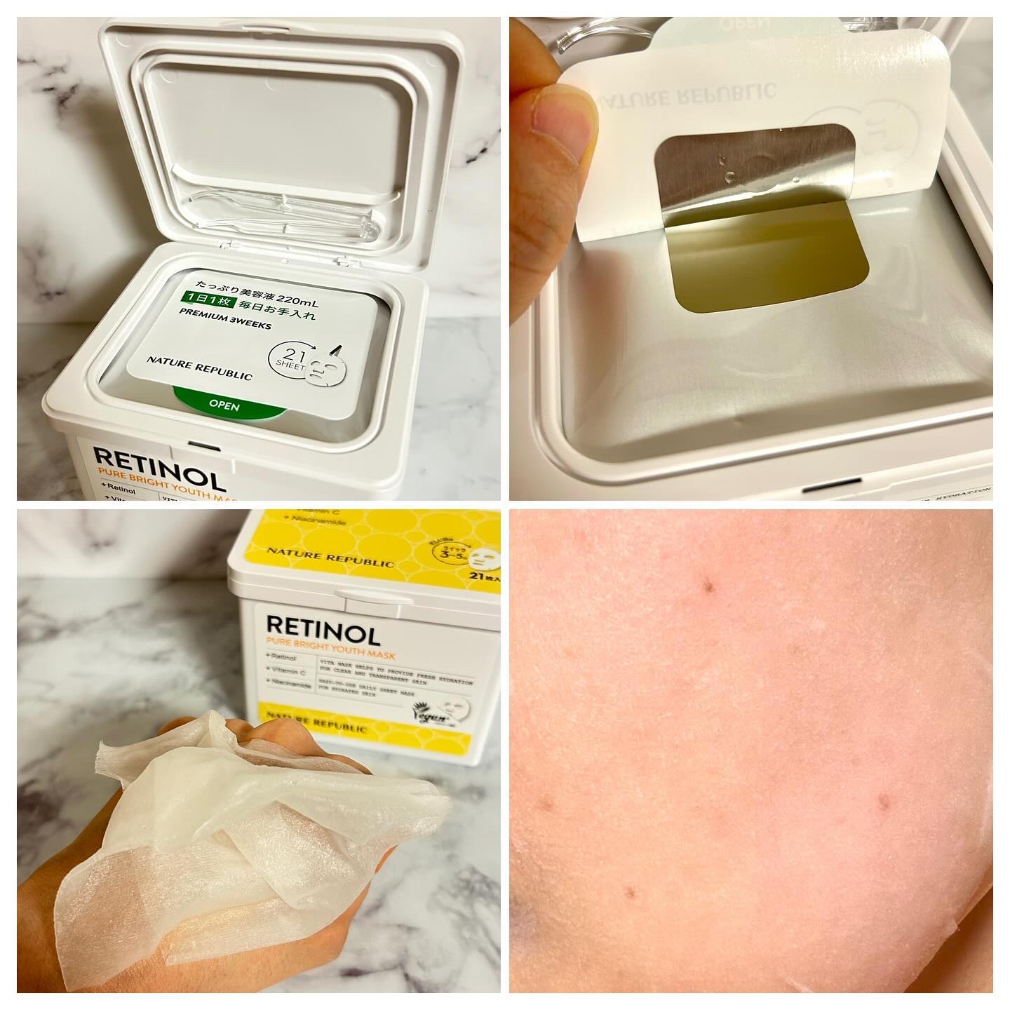 キューブマスク レチノール/ネイチャーリパブリック/シートマスク・パックを使ったクチコミ（3枚目）