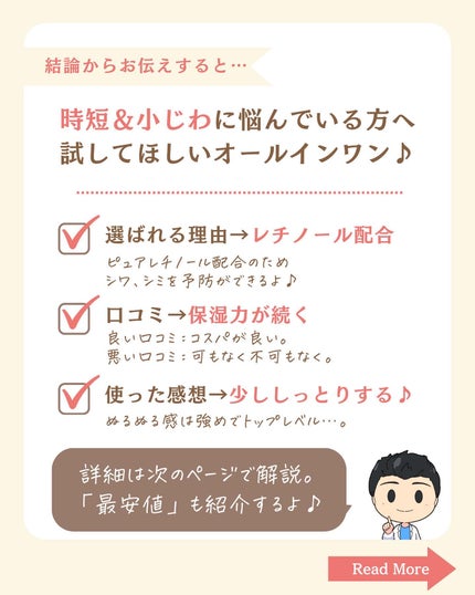 を使ったクチコミ(2枚目)