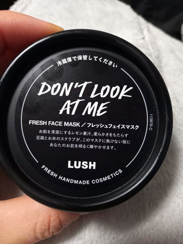 lushでは空容器5つとフェイスマスクを一つ交換してくれます。

なので夫とエステごっこをする際に頂いたものを使用しました✨　　
貰ったものだから惜しげもなく使ってやった☺️

レモンがはいっているので