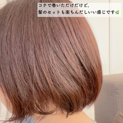 ハイセラシャンプー/ミルクバオバブ/シャンプー・コンディショナーを使ったクチコミ(5枚目)