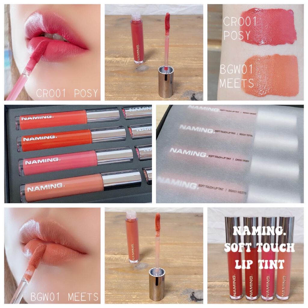 ソフトタッチリップティント/NAMING./リップティントを使ったクチコミ(9枚目)