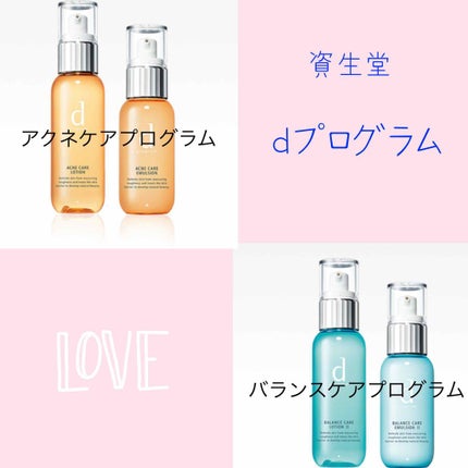 バランスケア ローション W II/d プログラム/化粧水を使ったクチコミ(1枚目)
