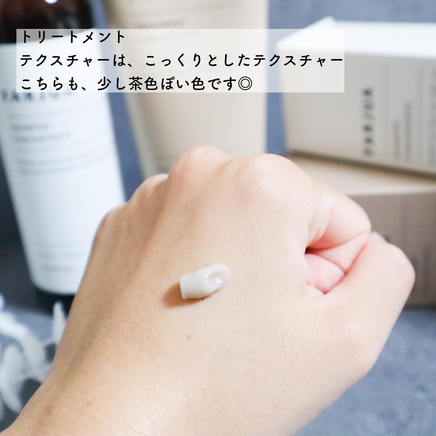 ファルジュア トリートメント コンセントレート/サンコール/洗い流すヘアトリートメントを使ったクチコミ（3枚目）