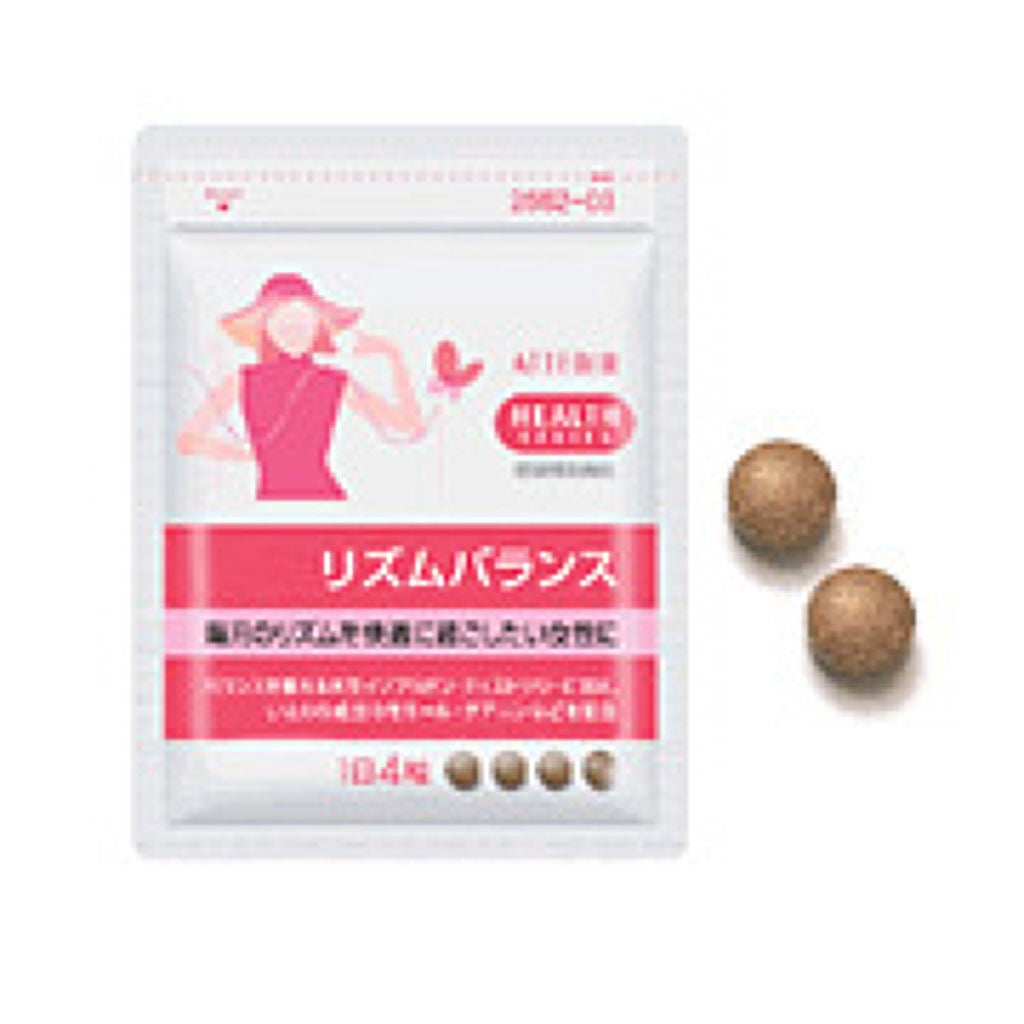 リズムバランス アテニア