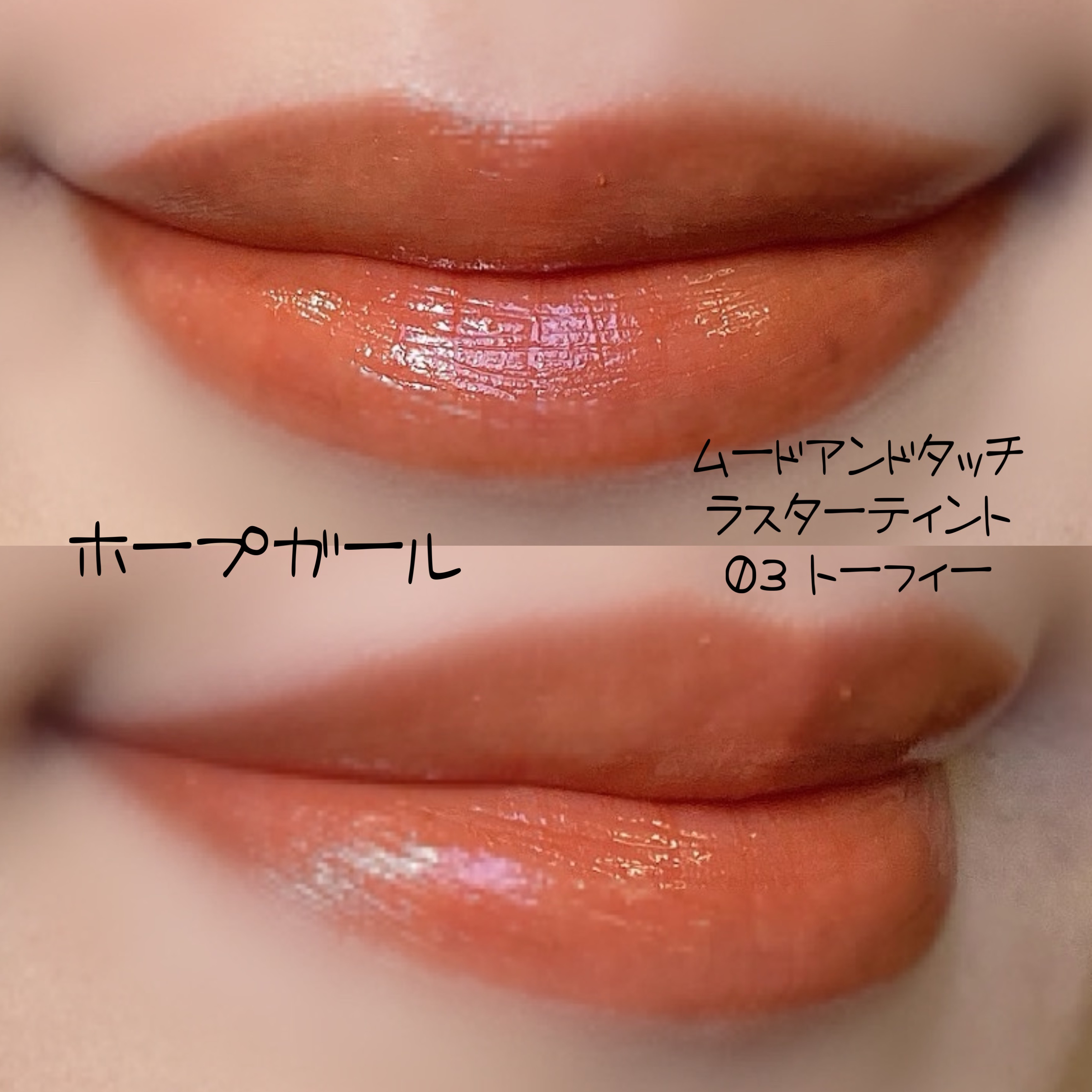 クリーム リップスティックベース/AINOKI/リップクリームを使ったクチコミ（2枚目）