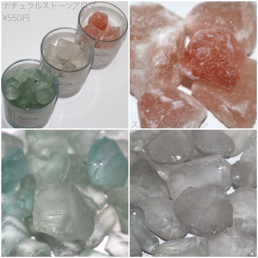 ナチュラルストーンアロマ/3COINS/その他を使ったクチコミ(4枚目)