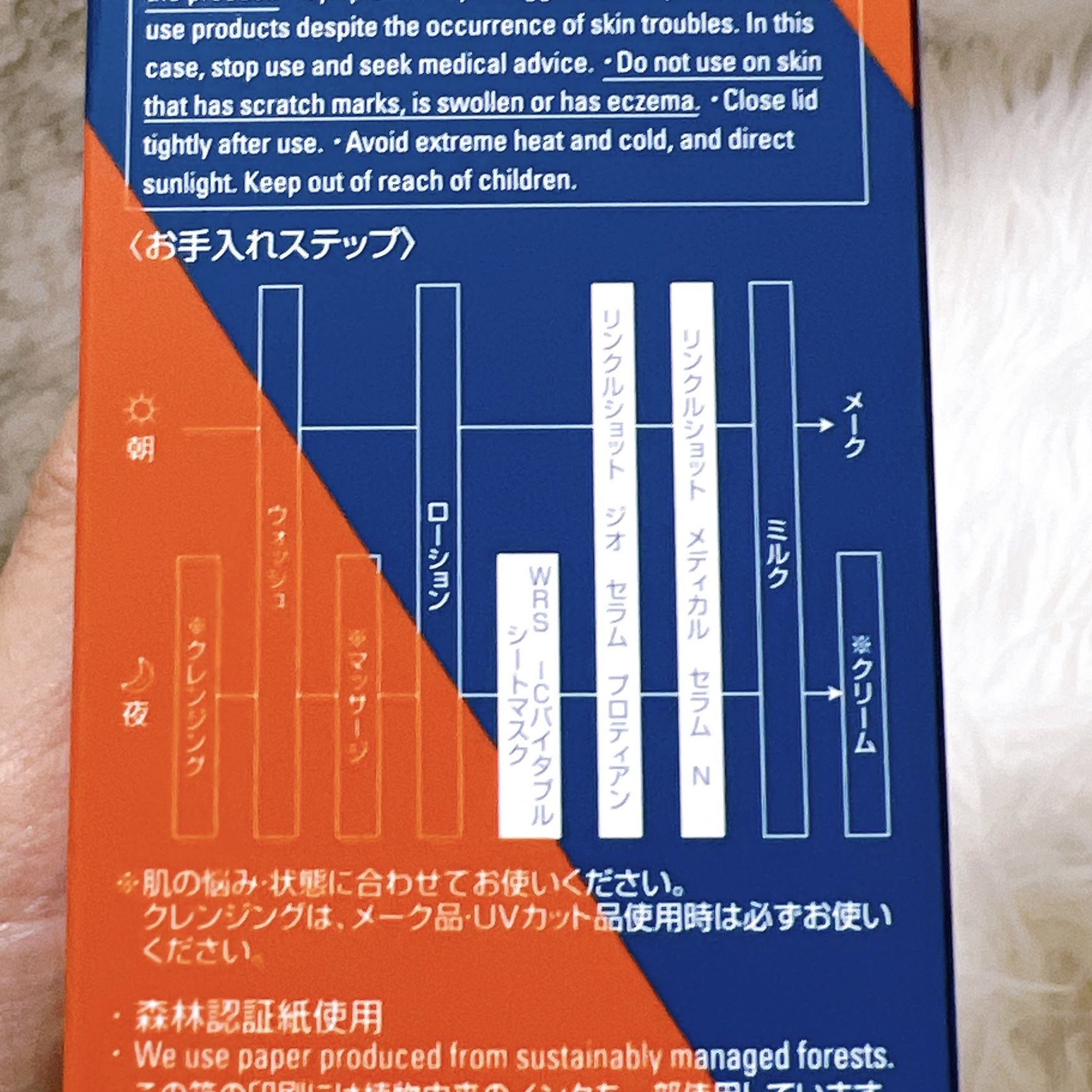 リンクルショット ジオ セラム プロティアン 本体/リンクルショット/美容液を使ったクチコミ（3枚目）