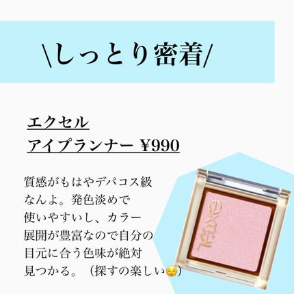 のんさん(コスメ、美容) on LIPS 「こんばんは、のんさんです🌸今回は、涙袋がぷっくりする!..」(6枚目)