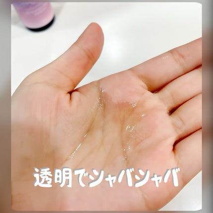 カームナイトリペアヘアオイル/YOLU/ヘアオイルを使ったクチコミ(2枚目)