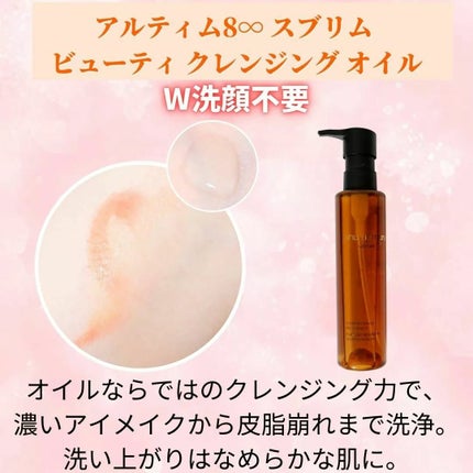 (旧)アンリミテッド ラスティング フルイド/shu uemura/リキッドファンデーションを使ったクチコミ(2枚目)