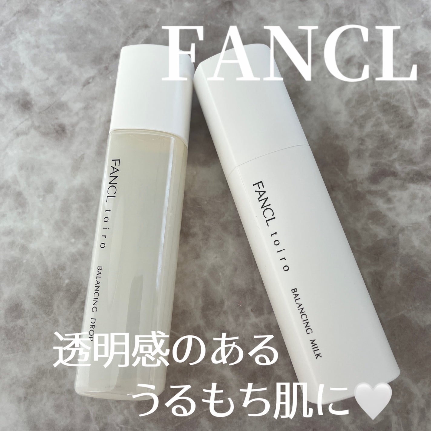 トイロ バランシングドロップ<医薬部外品>(化粧液)/ファンケル/化粧水を使ったクチコミ(1枚目)