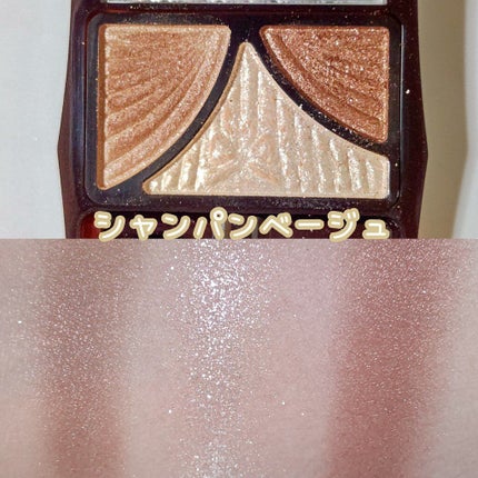 ジューシーピュアアイズ/キャンメイク/アイシャドウパレットを使ったクチコミ(8枚目)