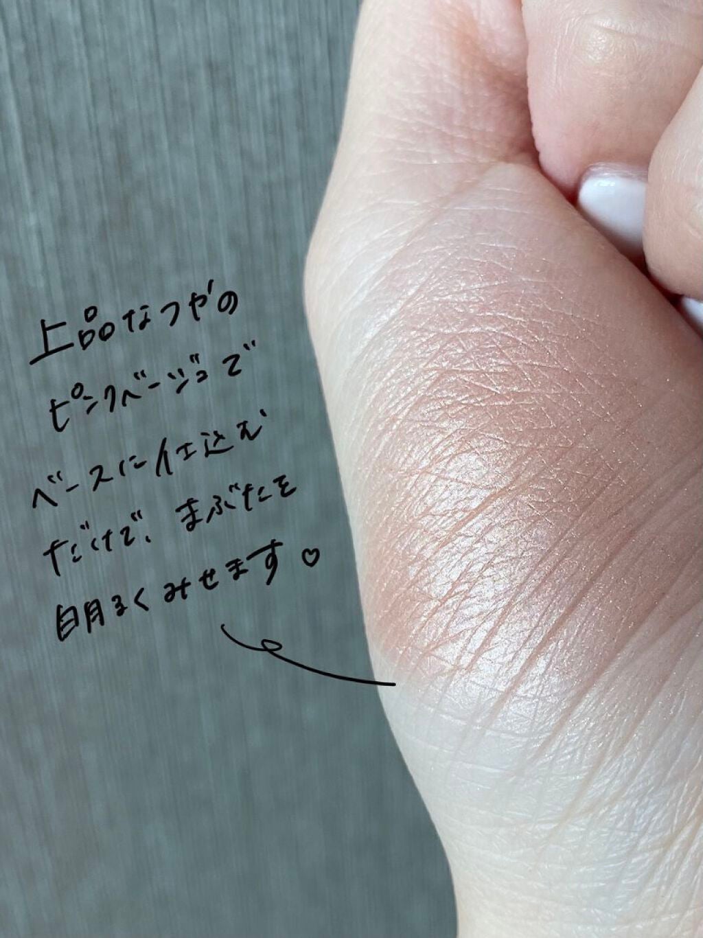 アディクション ザ アイシャドウ パール/ADDICTION/単色アイシャドウを使ったクチコミ(3枚目)