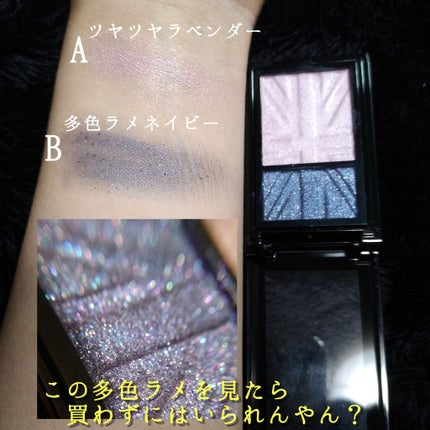 デュアルアイカラー クリーム&パウダー/リンメル ロンドン/ジェル・クリームアイシャドウを使ったクチコミ(2枚目)