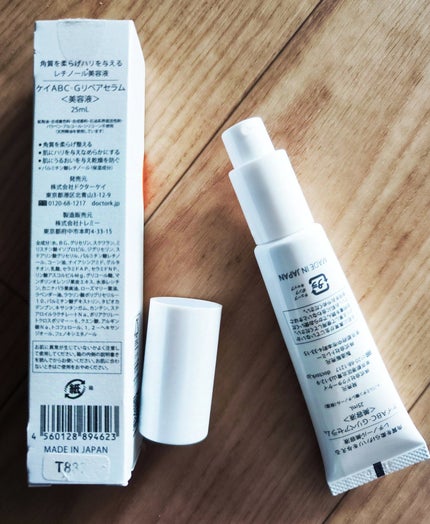 ABC-Gリペアセラム/ドクターケイ/美容液を使ったクチコミ(2枚目)