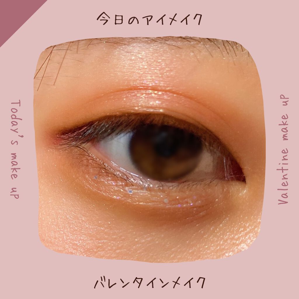 グリッターイルミネーションライナー/CipiCipi/リキッドアイライナーを使ったクチコミ（1枚目）