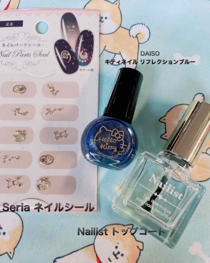 サンリオネイル/DAISO/マニキュアを使ったクチコミ(2枚目)