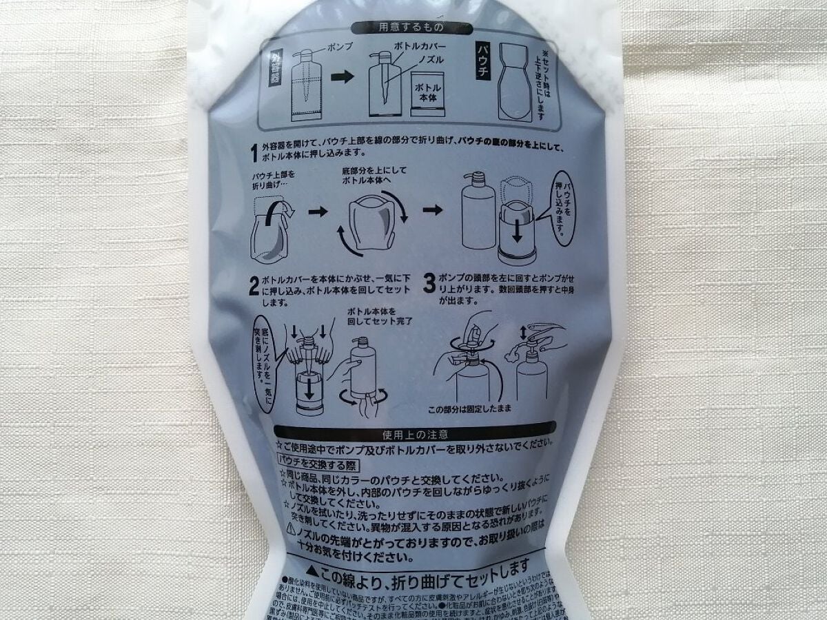 カラーシャンプー/RISHIRIA Furel/市販シャンプーを使ったクチコミ(8枚目)