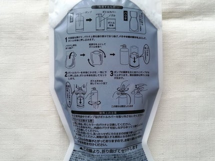 カラーシャンプー/RISHIRIA Furel/市販シャンプーを使ったクチコミ(8枚目)