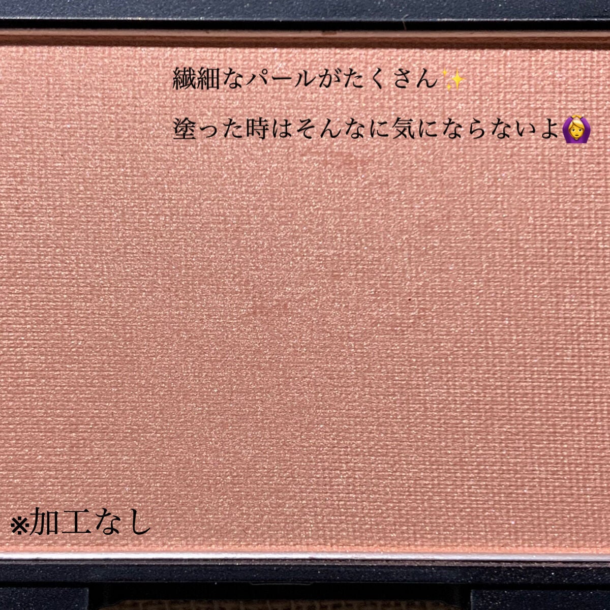 ピュア チーク カラー/heme/パウダーチークを使ったクチコミ(2枚目)