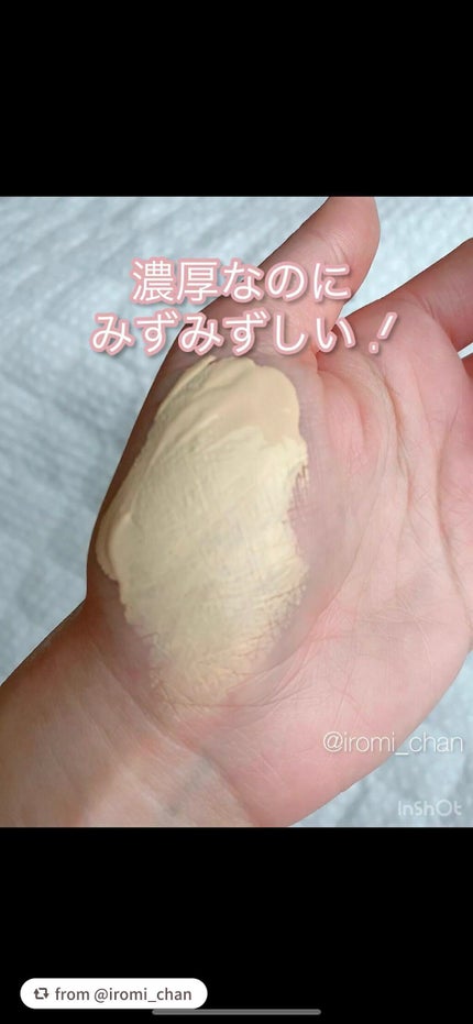 (旧)アンリミテッド ラスティング フルイド/shu uemura/リキッドファンデーションを使ったクチコミ(6枚目)