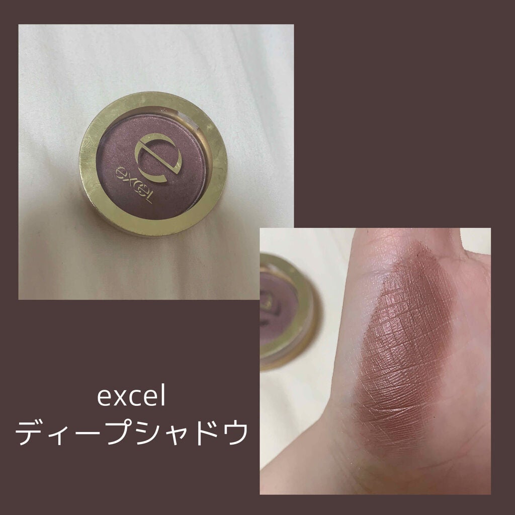 ディープシャドウ/excel/単色アイシャドウを使ったクチコミ(1枚目)