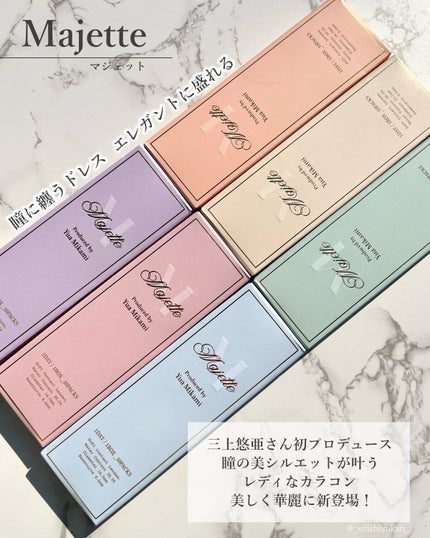 Majette 1day/Majette/ワンデー(1DAY)カラコンを使ったクチコミ(3枚目)