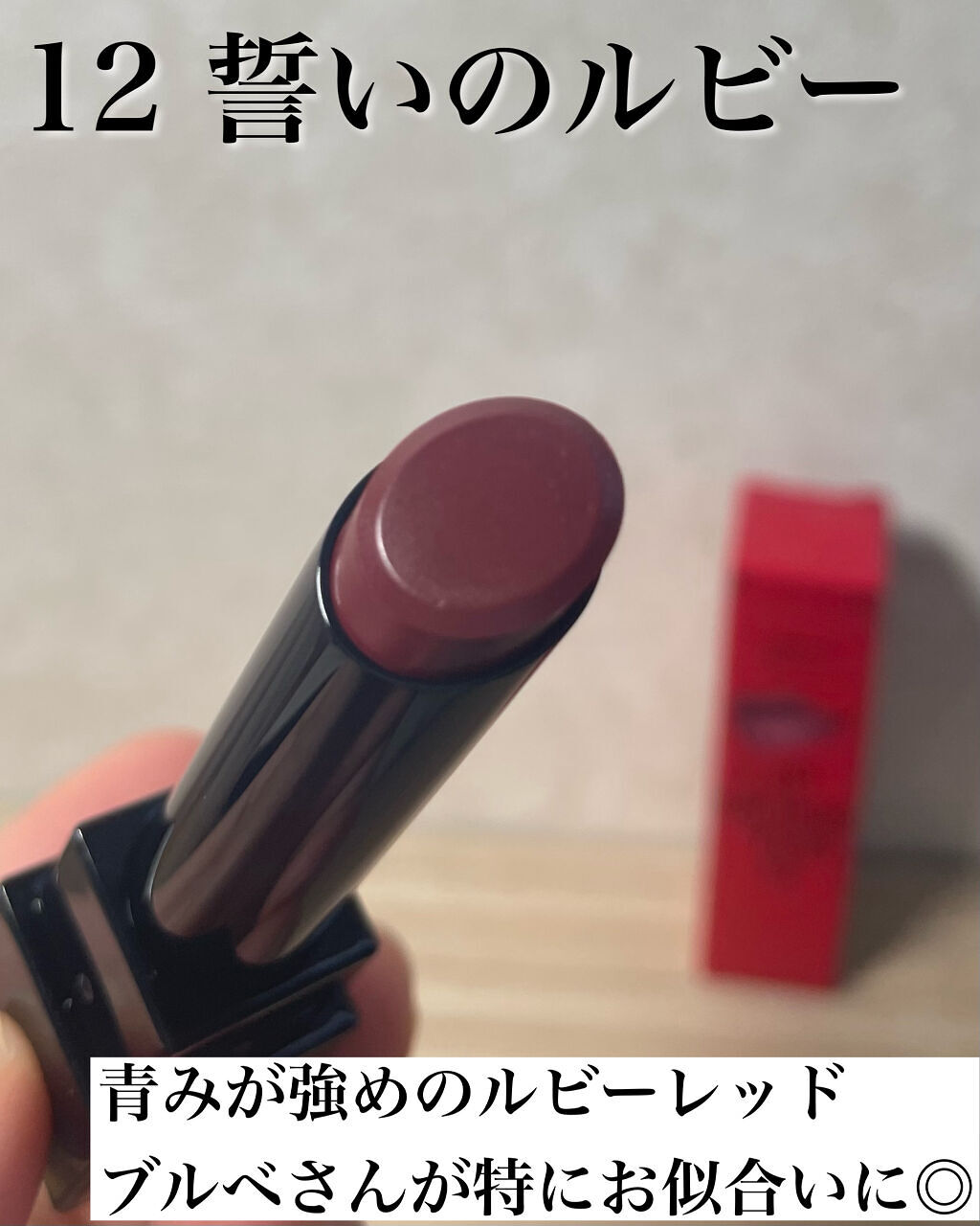 ケイト リップモンスター/KATE/口紅を使ったクチコミ（2枚目）