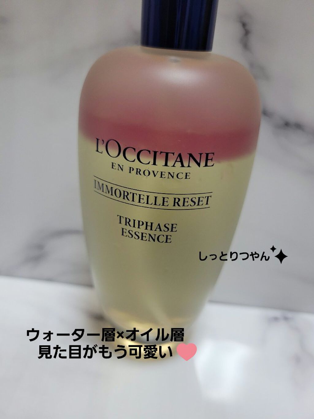 イモーテル リセットトリプルエッセンス/L'OCCITANE/ミスト状化粧水を使ったクチコミ（2枚目）