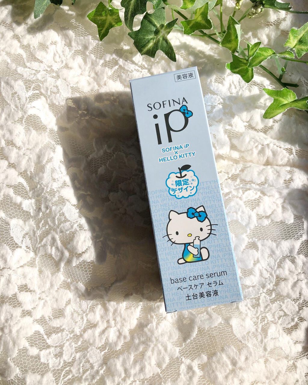 ベースケア セラム<土台美容液>/SOFINA iP/美容液を使ったクチコミ(9枚目)