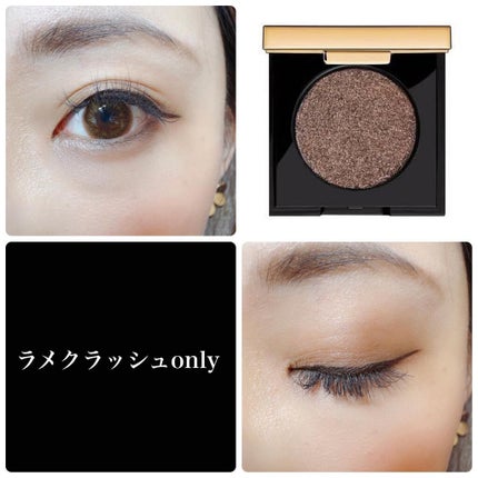 スリーディメンショナルアイズ/LUNASOL/アイシャドウパレットを使ったクチコミ(3枚目)