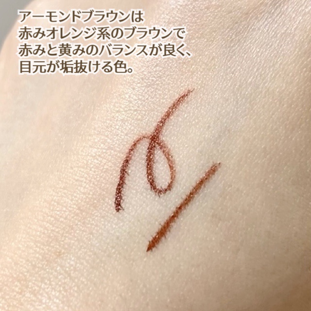 スピーディーポイントメイクリムーバー/ヒロインメイク/ポイントメイクリムーバーを使ったクチコミ（3枚目）