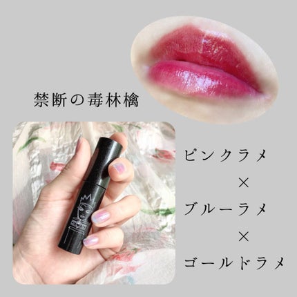 アピュー ジューシーパン スパークリングティント/A’pieu/口紅を使ったクチコミ(3枚目)