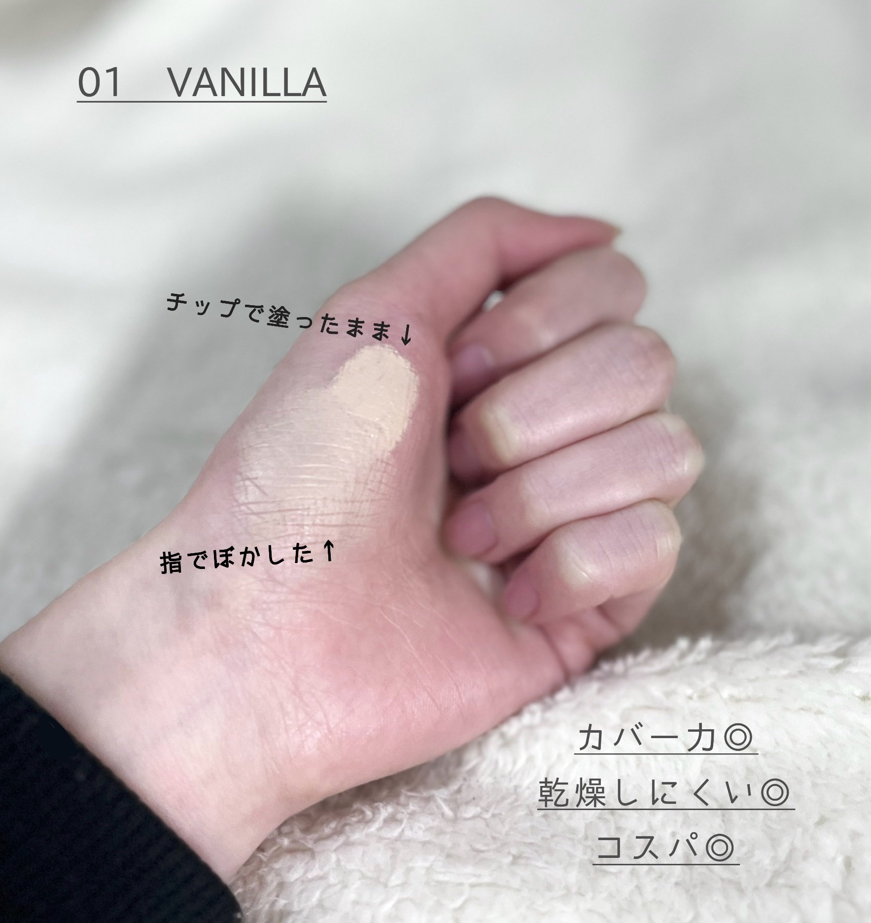 ロングラスティングチップコンシーラー/LUNA/リキッドコンシーラーを使ったクチコミ（2枚目）